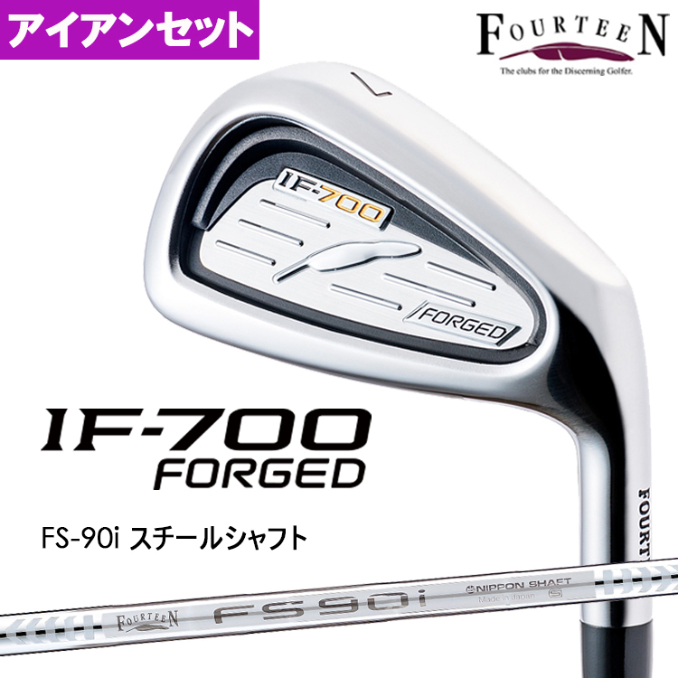 完売 フォーティーン FOURTEEN IF-700 FORGED アイアン FS-90i <br