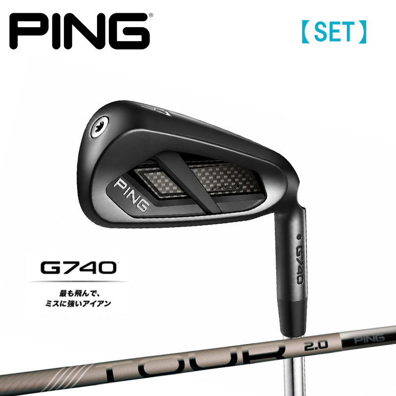 PING（ピン） 【受注生産/左右選択】PING ピンゴルフ G740 アイアン 5