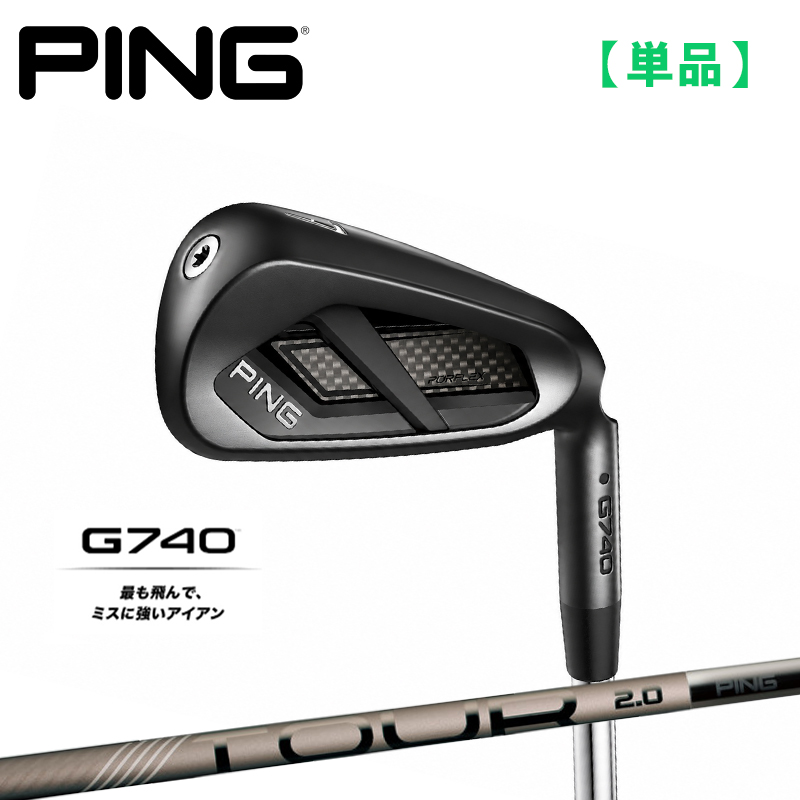PING（ピン） 【受注生産/左右選択】PING ピンゴルフ G740 アイアン