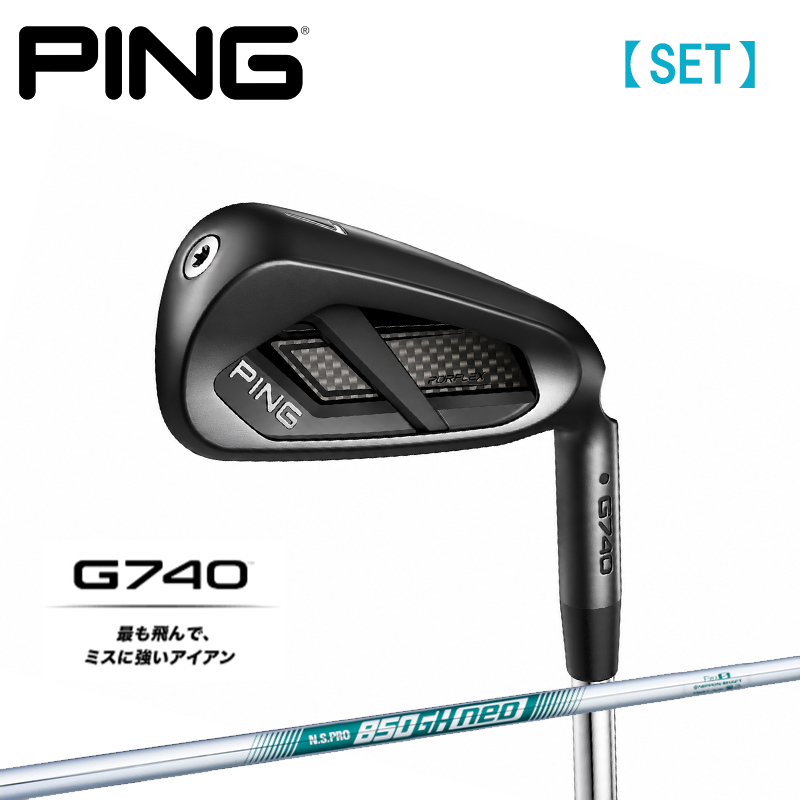 PING（ピン） 【受注生産/左右選択】PING ピンゴルフ G740 アイアン 5