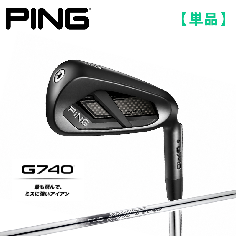 PING（ピン） 【受注生産/左右選択】PING ピンゴルフ G740 アイアン