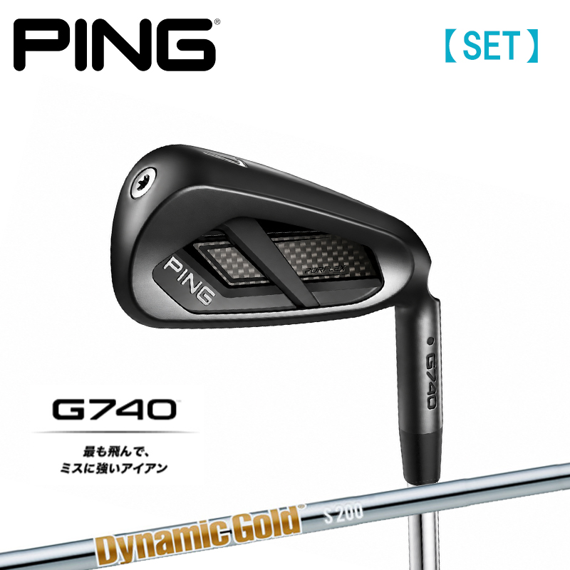 PING（ピン） 【受注生産/左右選択】PING ピンゴルフ G740 アイアン 5