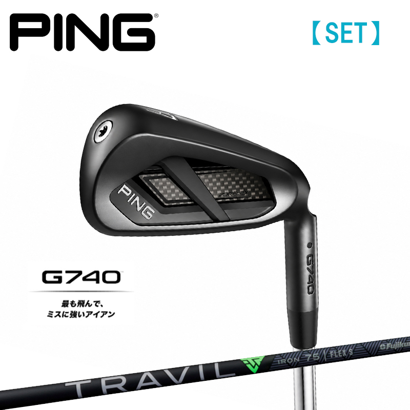 PING（ピン） 【受注生産/左右選択】PING ピンゴルフ G740 アイアン 5