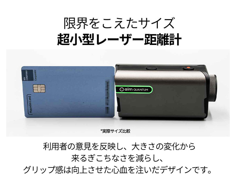 期間限定】ゴルフバディ エイム aim Quantum ゴルフ用 レーザー距離 