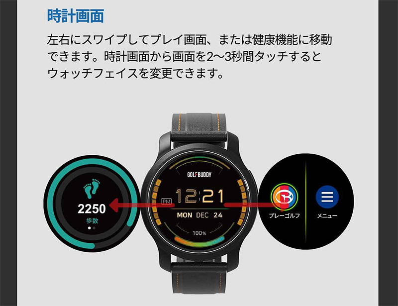 GOLFZON ゴルフゾン GolfBuddy ゴルフバディ Aim W12 ゴルフ用GPS