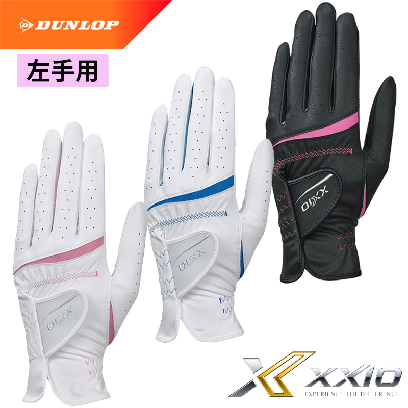 【左手用】ダンロップ 2023 XXIO ゼクシオ ゴルフグローブ レディス GGG-X022W クリックポスト対応｜golfshop-champ