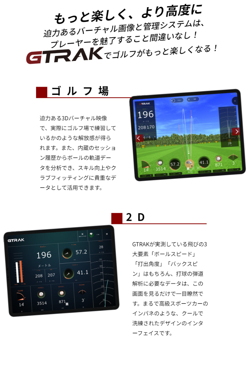 No .1599  モバイルゴルフセット　＋　モバイルアダブタＧＢ GBC]モバイルゴルフ+モバイルアダプタGBセット｜ソフト