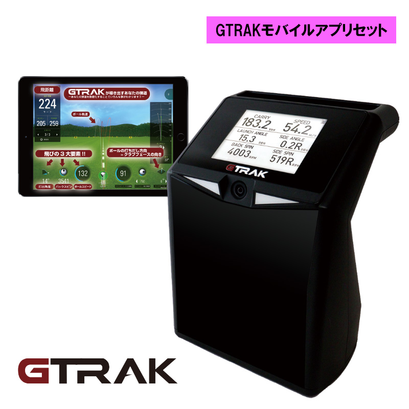✨ 送料無料 ✨ アキュベクター ゴルフ用 弾道測定器 弾道計測器