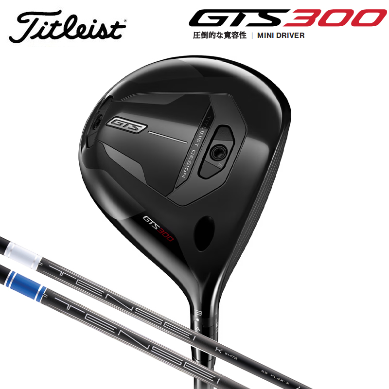 Titleist（タイトリスト） 2026 GTS300 ミニドライバー 13度 Tensei 1K