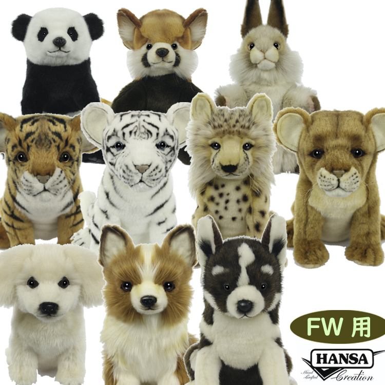 楽天市場】HANSA/ハンサ ヘッドカバー ぬいぐるみ トイプードル