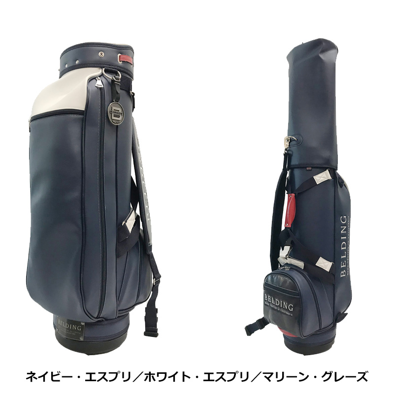 ベルディング　ブッシュワーカー　キャディバッグ BELDING（ベルディング） 8.5” ブッシュワーカー RX キャディバッグ