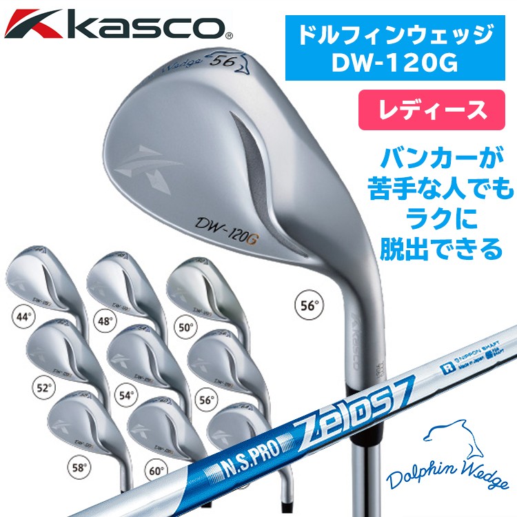 ka-dw120gl-zelos7.jpg