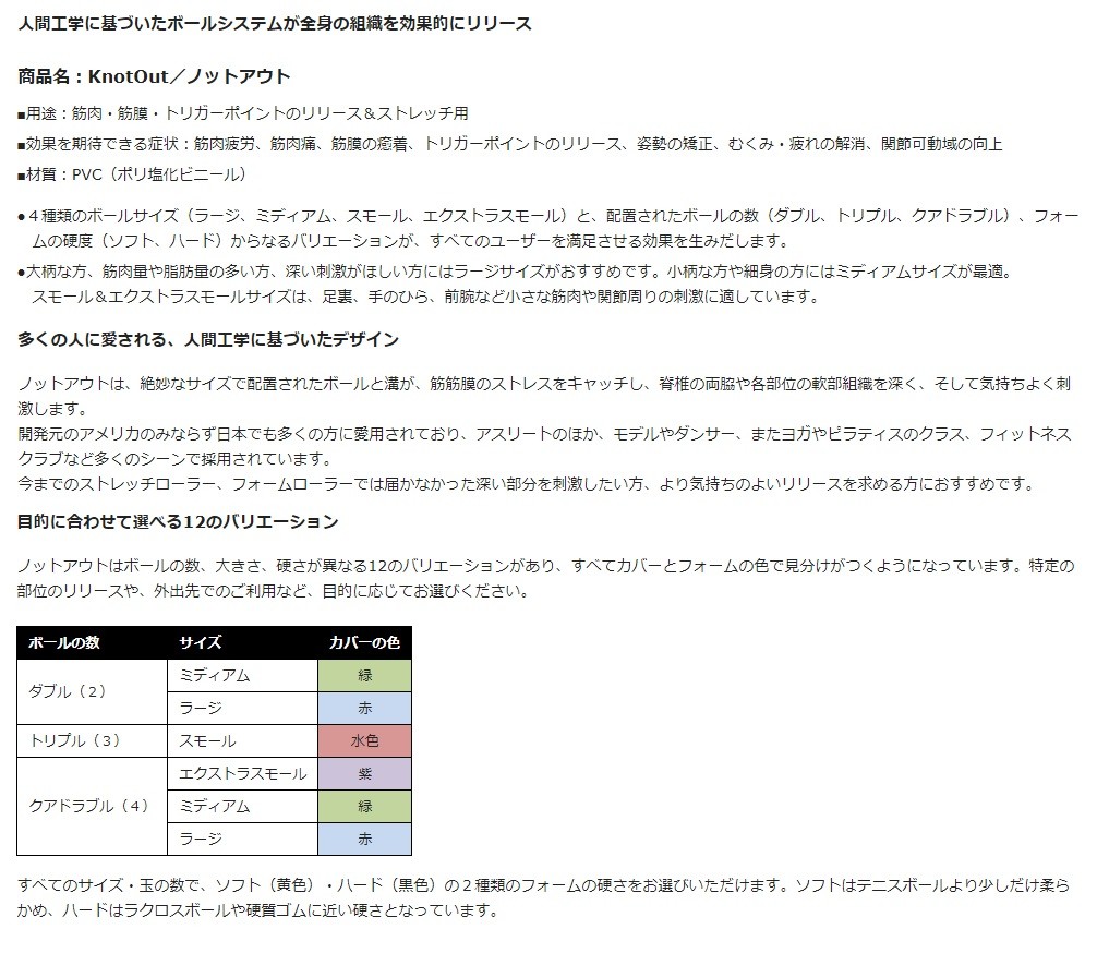 ラージ ハードフォーム クアドラブル フィットネス トレーニング Knotout 国内正規品 ノットアウトシリーズ ノットアウト Knotout 国内正規品 レッド ブラック