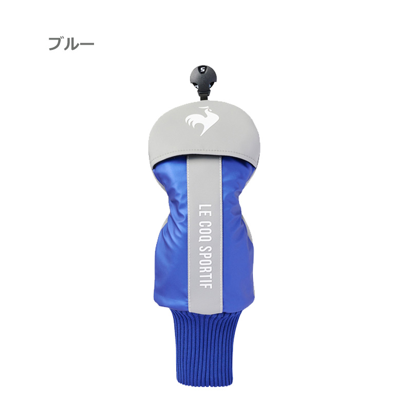 ルコック　キャディバッグ　le coq sportif ヘッドカバー　ゴルフ le coq sportif GOLF（ルコックスポルティフ ゴルフ） 【即納】2023