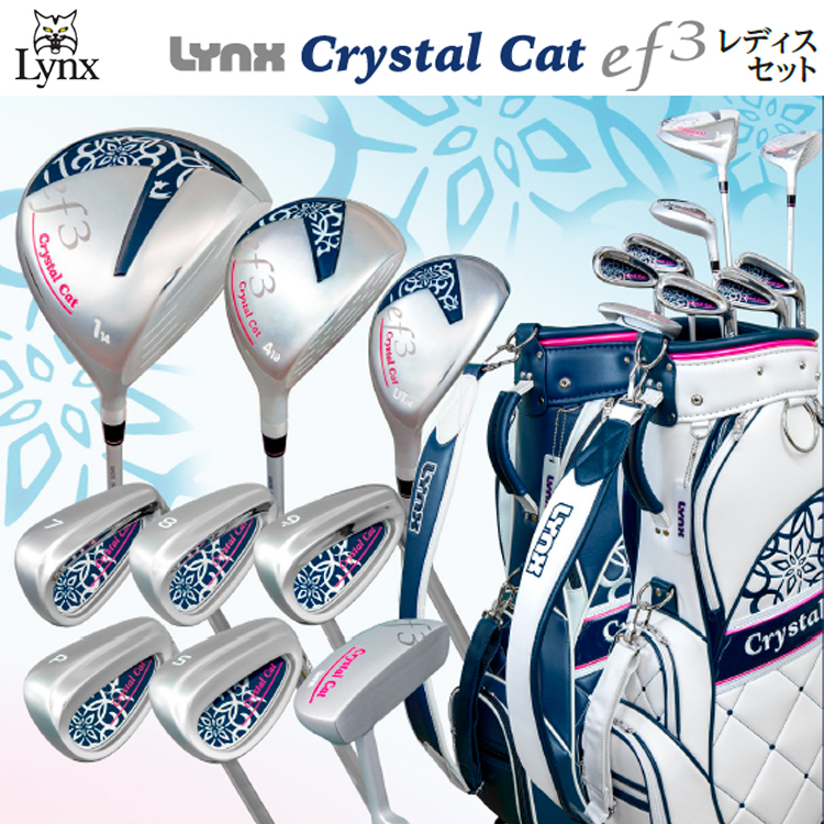 リンクス Lynx Crystal Cat ef3 クリスタルキャット エフスリー 
