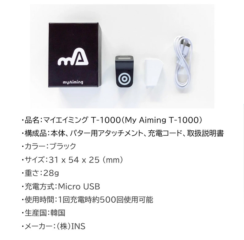 エジソンゴルフ My Aiming マイエイミング T-1000 国内正規品 : my 