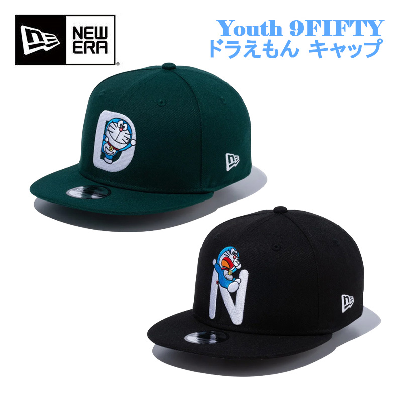 即納】ニューエラ キッズサイズ NEW ERA ゴルフ Youth 9FIFTY