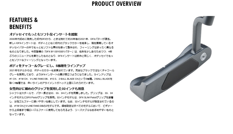 odsy-dfx-1ch-setsumei.jpg