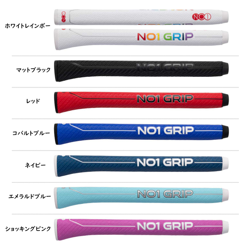ゴルフグリップno1（色：ピンク系）のおすすめ人気商品一覧 通販