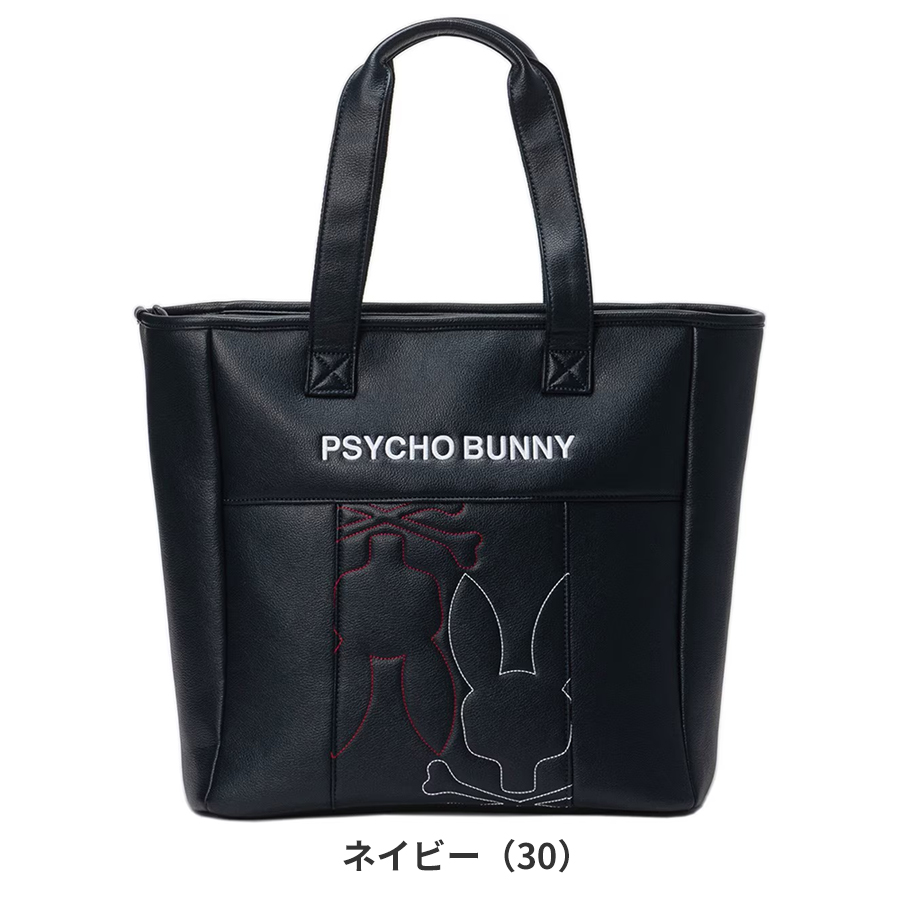 サイコバニー トートバッグの商品一覧 通販 - Yahoo!ショッピング