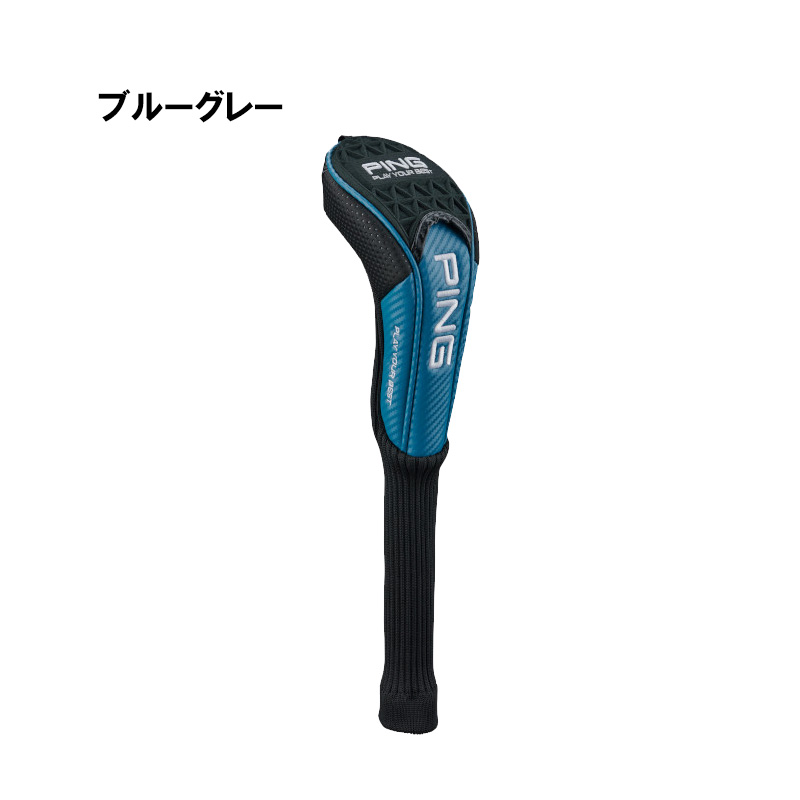 楽天市場】ピン PING ヘッドカバー ユーティリティ用 ツアー