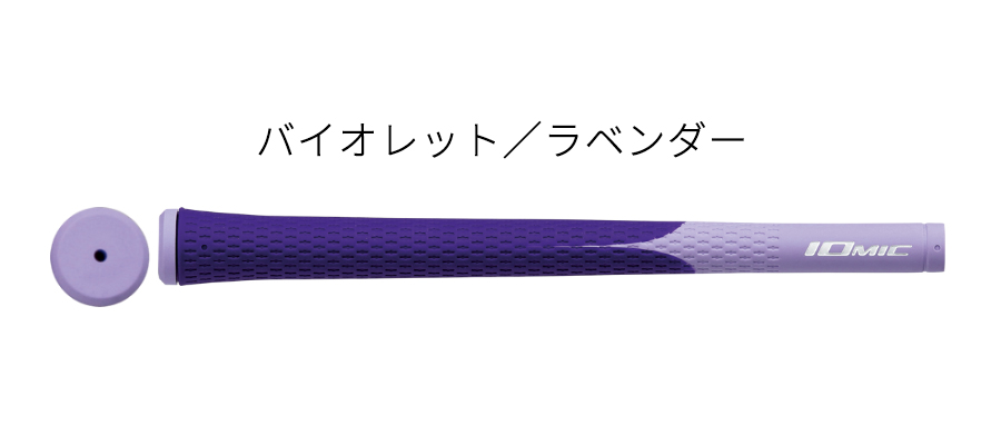 IOMIC（イオミック） 【ピンゴルフ クラブ購入者専用オプション