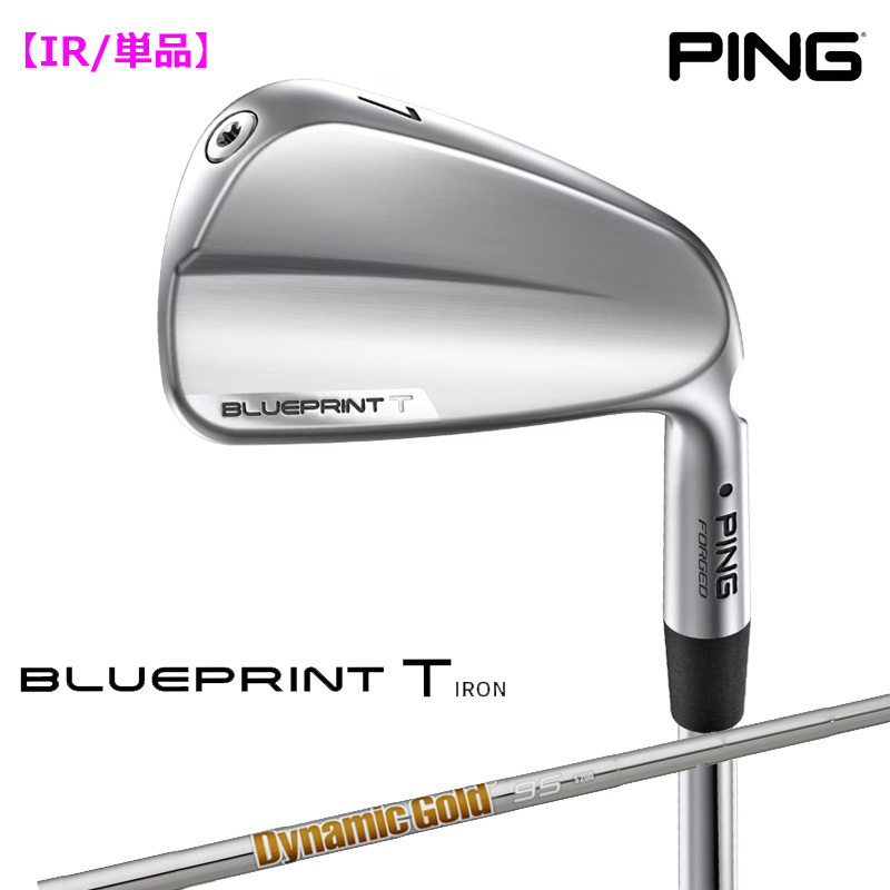PING（ピン） 【受注生産】左右選択 ピンゴルフ ブループリント T 単品