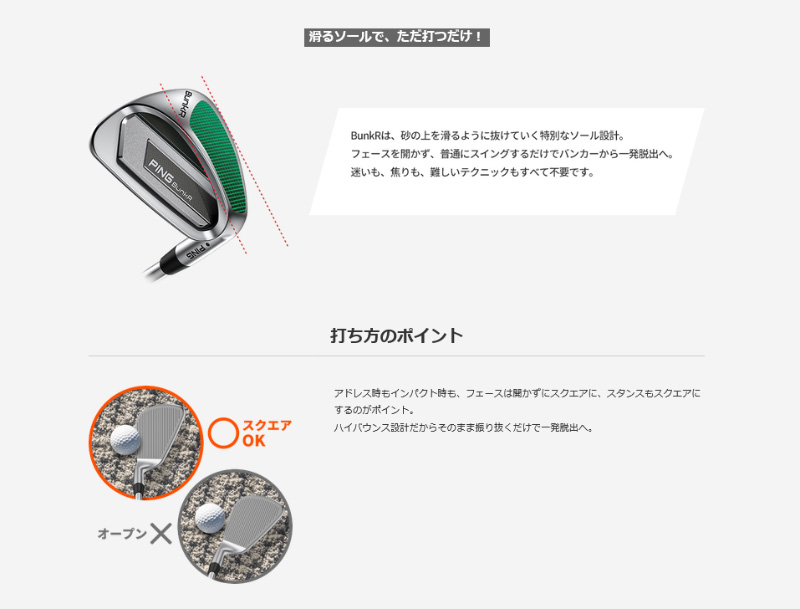 PING（ピン） 【左右選択/受注生産】2025 PING ピンゴルフ BunkR