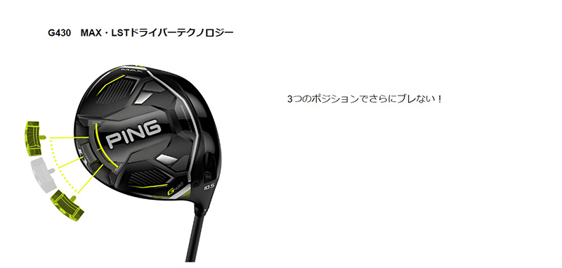 即納】PING ピンゴルフ G430 MAX ドライバー 9.0度 ALTA J CB BLACK（S