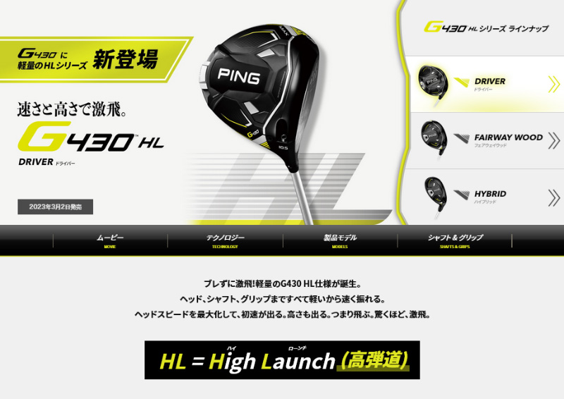 PING G430HL MAX 5W FUJIKURA SPEEDER NX45 smcint.com