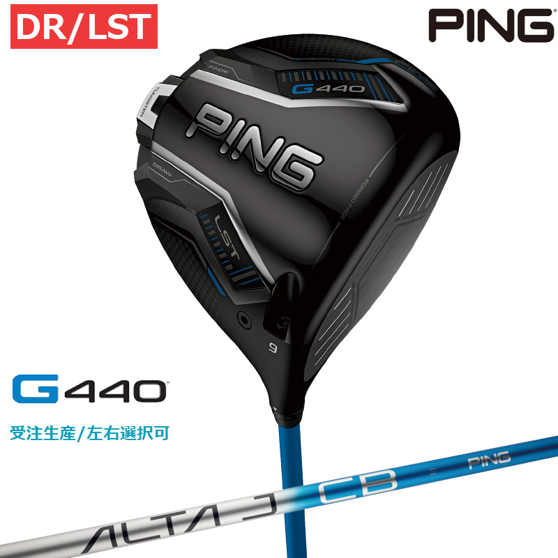 PING 【受注生産/左右選択】PING 2025 ピンゴルフ G440 LST