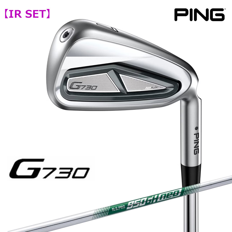 PING G730 NSプロ950GH neo S 7本セット PING ピン G730 アイアン 7-9PW UW 5本セット/NS PRO 950GH NEO