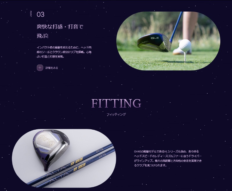 PING（ピン） 【即納】右用 ピンゴルフ G Le 4 レディース ドライバー
