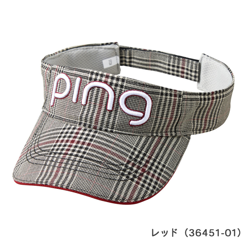 【限定モデル/即納】PING 2022 ピンゴルフ プレイド バイザー レディス HW-L2202 ...