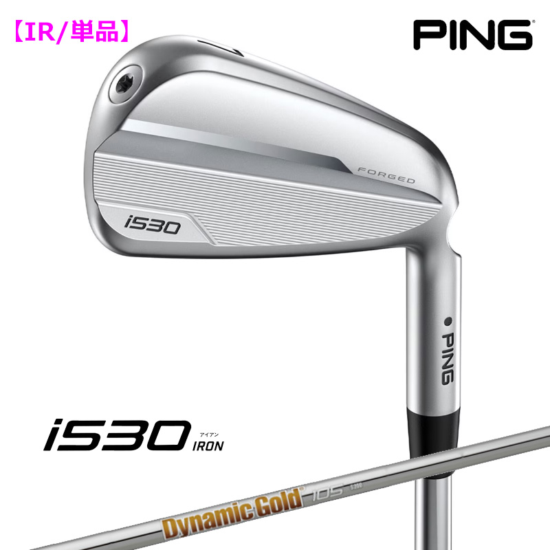 PING 【受注生産】左右選択 ピンゴルフ i530 アイアン 単品 
