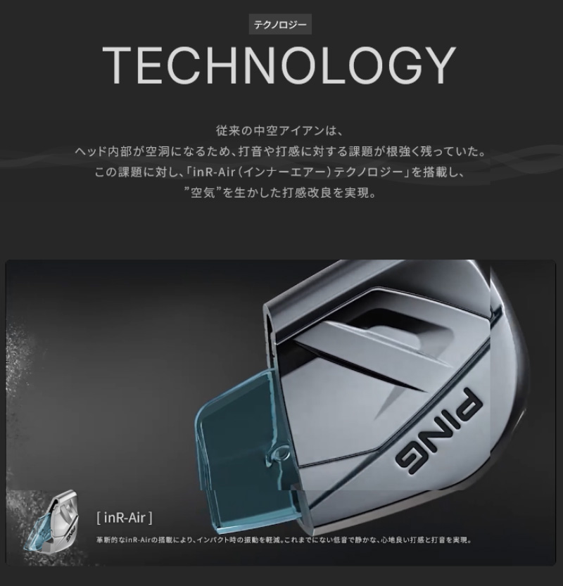 PING（ピン） 【受注生産/左右選択】 ピンゴルフ i540 アイアン 単品