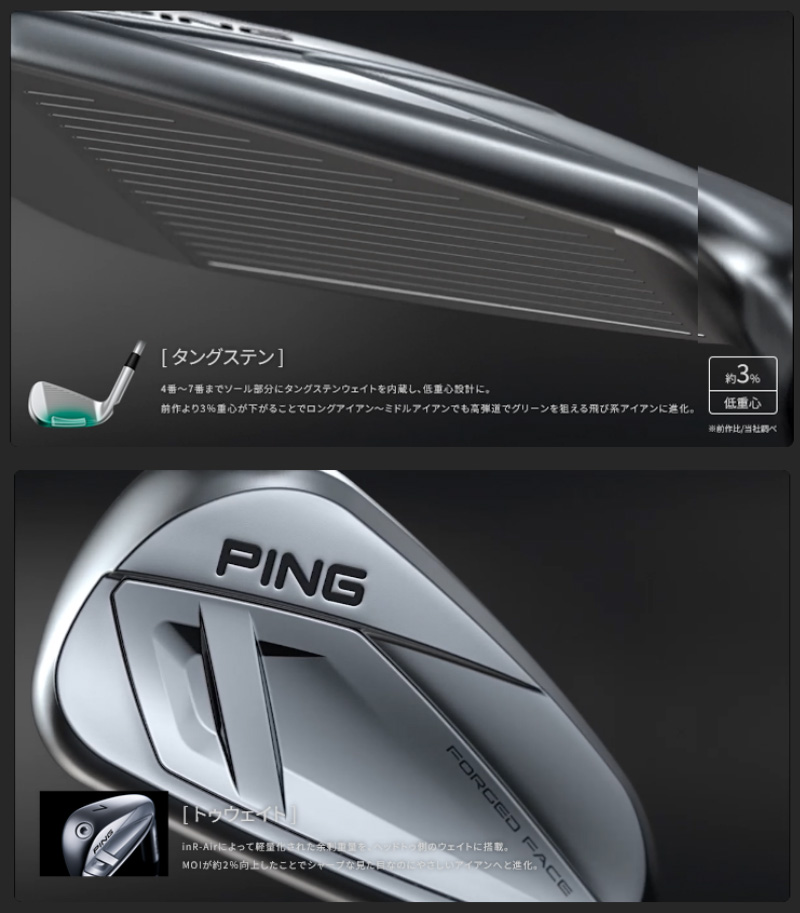 PING（ピン） 【受注生産/左右選択】 ピンゴルフ i540 アイアン 5本