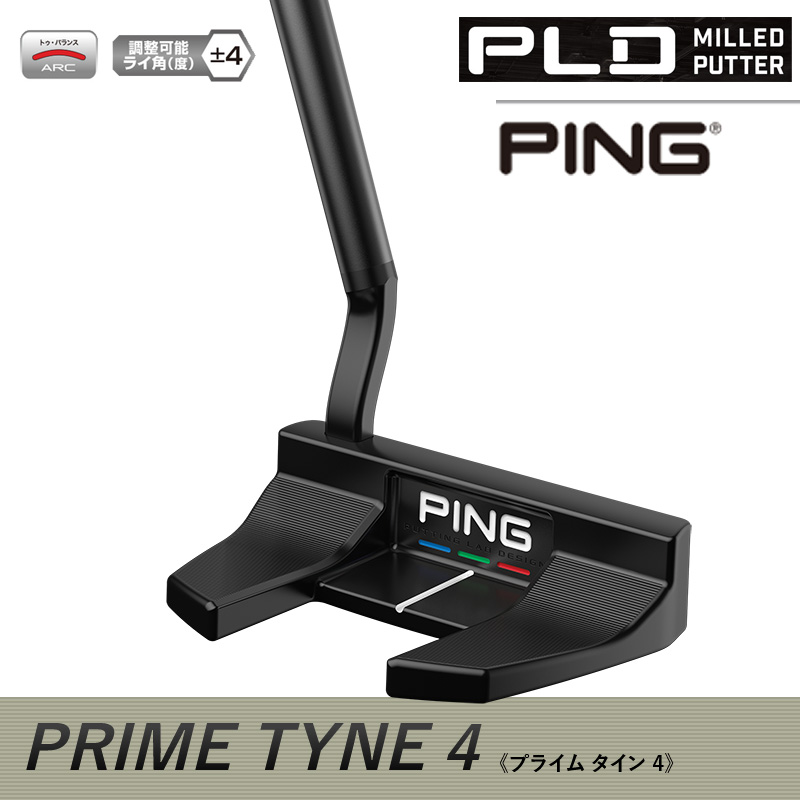 【カスタム対応】PING ピンゴルフ PLD MILLED パター PRIME