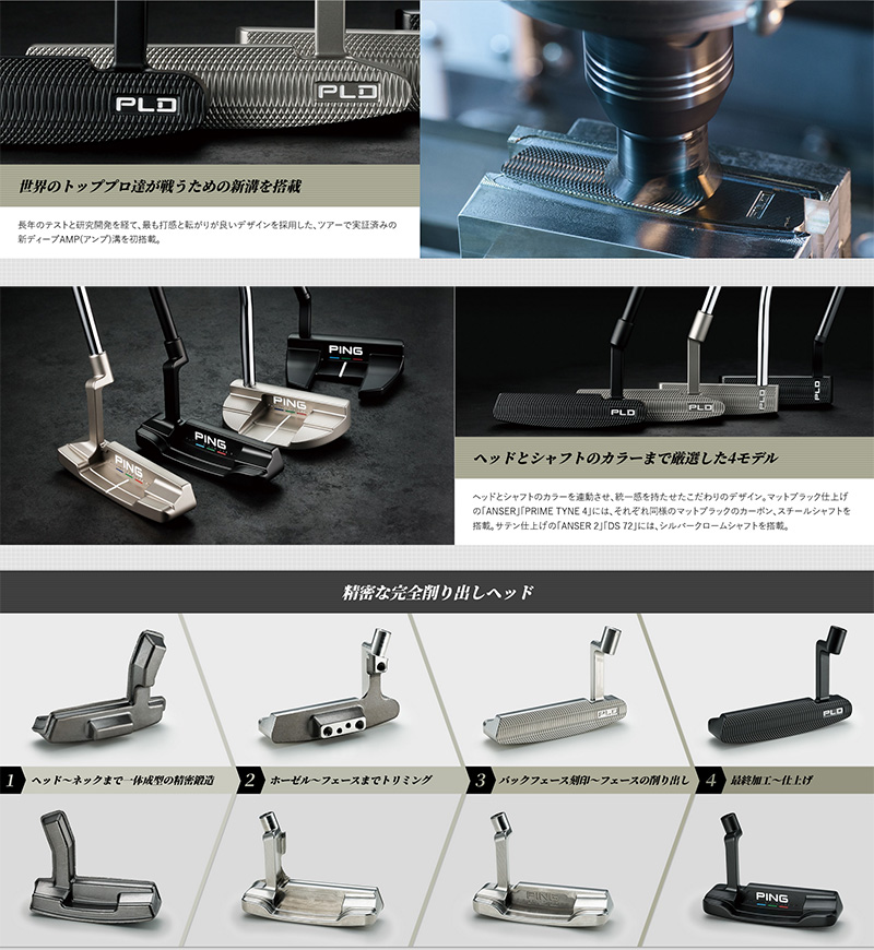 カスタム対応】PING ピンゴルフ 2022 PLD MILLED パター ANSER 2