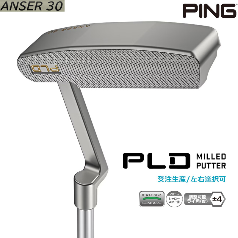 PING（ピン） 【受注生産/左右選択】PING 2025 ピンゴルフ PLD MILLED