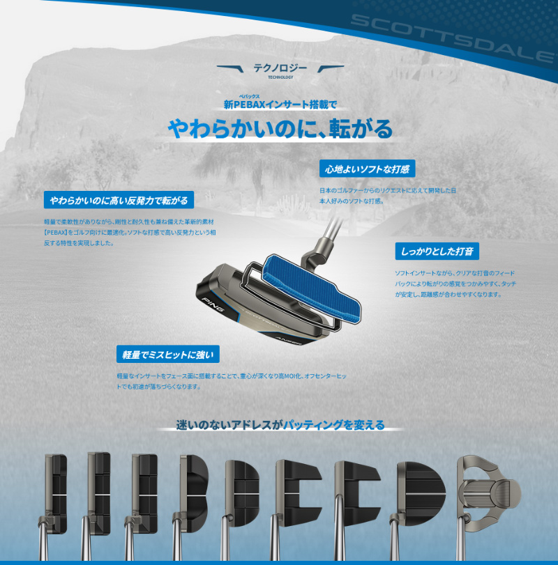 PING 【受注生産/左右選択】2025 ピンゴルフ スコッツデール