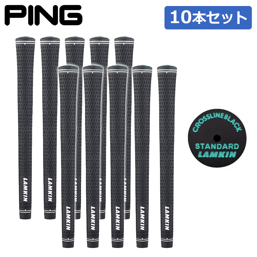 PING（ピン） 【即納/10本セット】PING ピンゴルフ ラムキン クロス