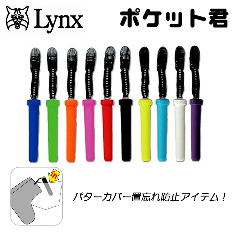 割引Lynx リンクス ゴルフ パターカバーホルダー ポケット君 全10色 ラウンド用品、アクセサリー
