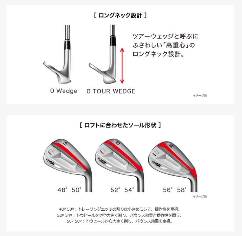 2023 PRGR プロギア 0 TOUR ウェッジ Diamana FOR PRGR FOR WEDGE