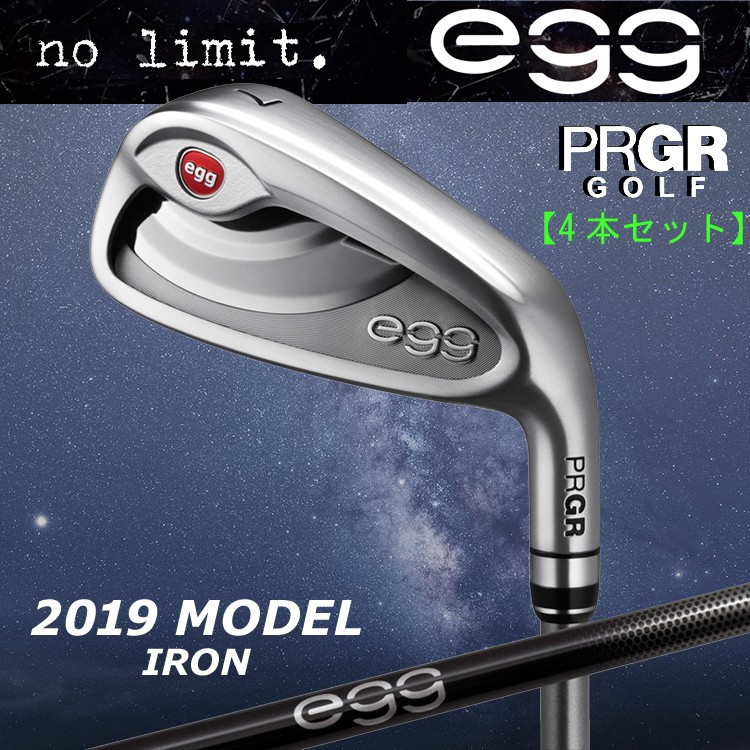 PRGR　NEW egg FORGED（2019年）アイアン　純正カーボン（SR PRGR - PRGR NEW egg FORGED（2019年）アイアン 純正カーボン