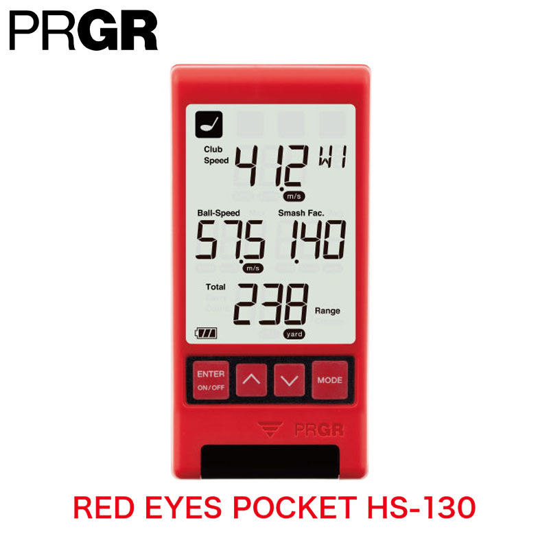 PRGR RED EYES POCKET 距離測定器　野球　ゴルフ PRGR（プロギア） RED EYES POCKET レッドアイズポケット HS-130