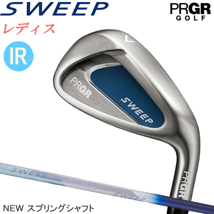 PRGR（プロギア） SWEEP スイープ レディス アイアン 単品(AW・SW
