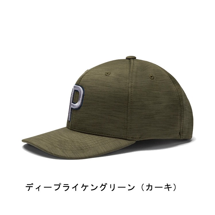PUMA 【即納】PUMA 2020 プーマ P110 スナップバック キャップ