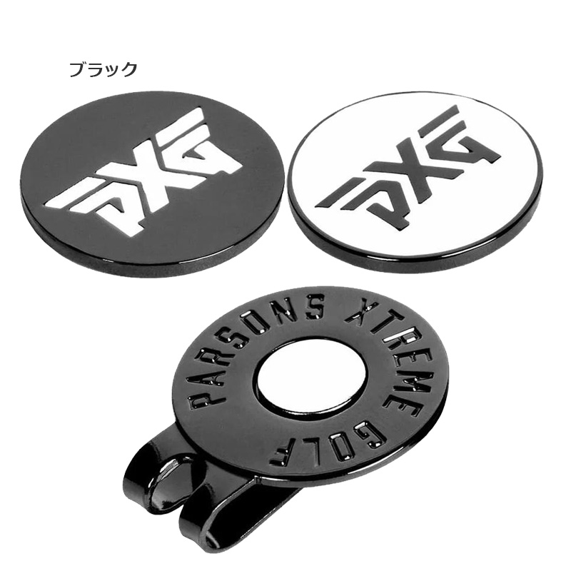 PXG ゴルフ マグネティック ボールマーカー＆キャップクリップ