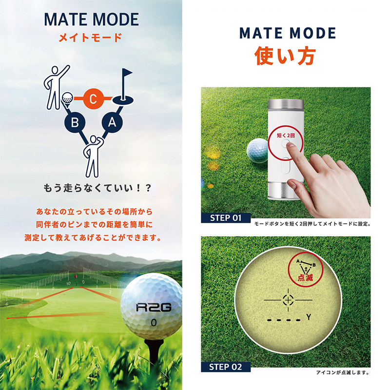 エジソンゴルフ R2G MATE1 ゴルフ用レーザー距離計 メイト機能搭載 国内正規品